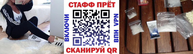 Где купить Бакал ГАШИШ СК Меф Бошки Шишки