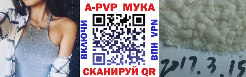 APVP СК КРИС Бакал