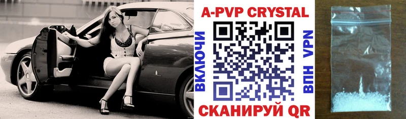 KRAKEN ссылка  Бакал  APVP СК  дарнет шоп 