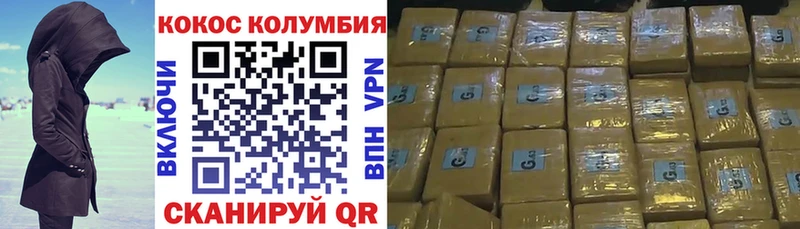 Кокаин Боливия закладки Бакал
