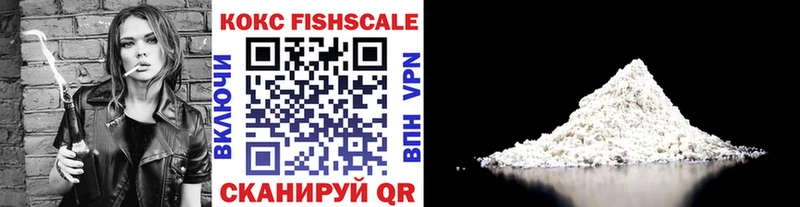 Cocaine FishScale Бакал