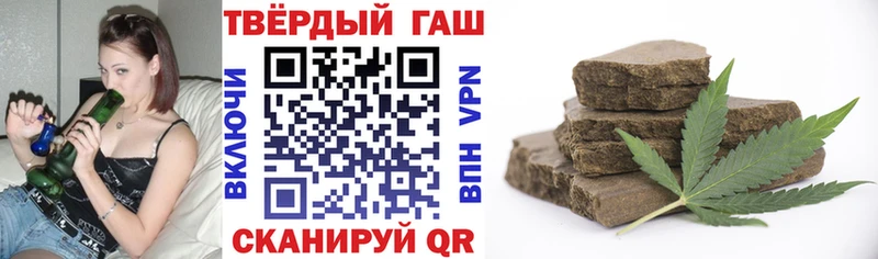 купить закладку  Бакал  ГАШИШ Premium 