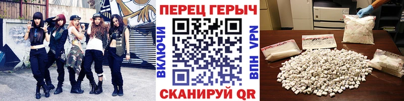 Героин гречка  купить наркотики сайты  кракен сайт  shop какой сайт  Бакал 