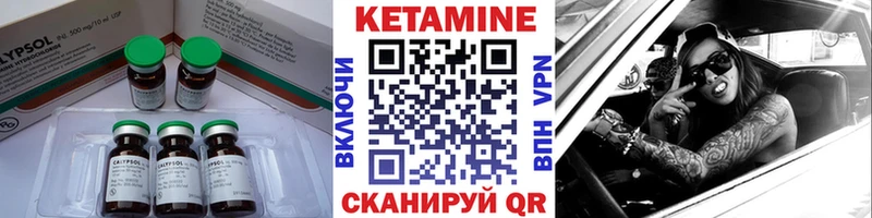 MEGA как зайти  купить наркотики цена  Бакал  КЕТАМИН ketamine 
