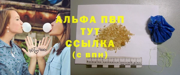 герыч Белоозёрский