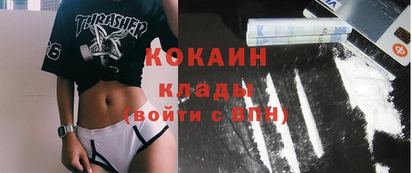 герыч Белоозёрский