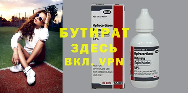 наркотики Белокуриха