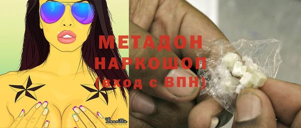 наркотики Белокуриха