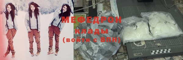 герыч Белоозёрский