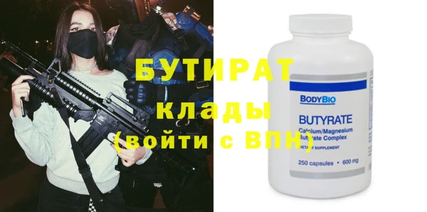 наркотики Белокуриха