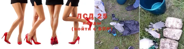 наркотики Белокуриха