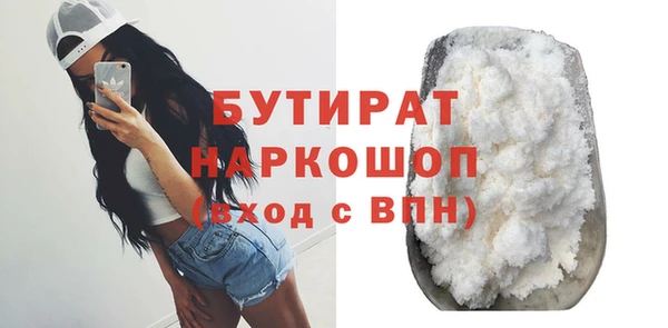 наркотики Белокуриха