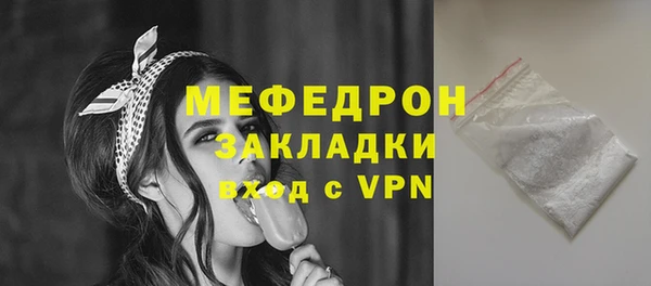 наркотики Белокуриха