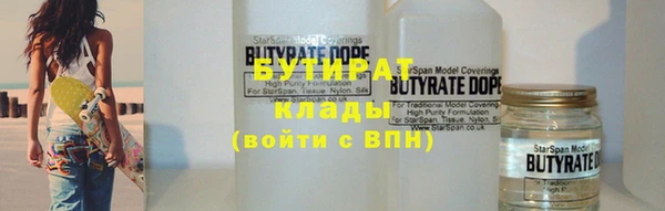 наркотики Белокуриха