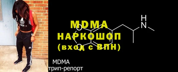 герыч Белоозёрский