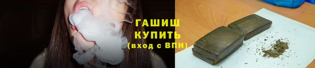 наркотики Белокуриха