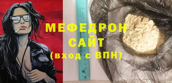 мдпв Беломорск