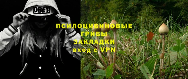 герыч Белоозёрский