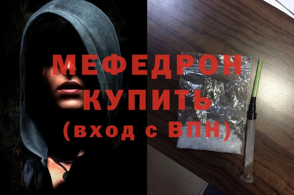 наркотики Белокуриха