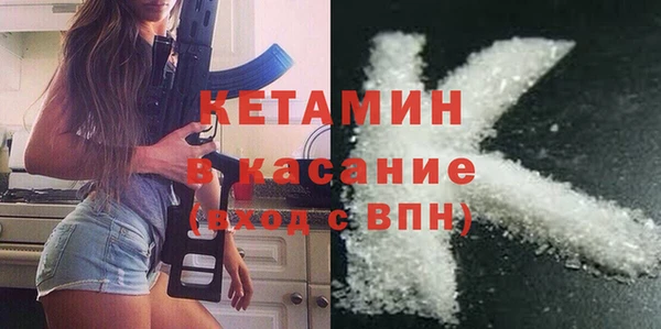 наркотики Белокуриха