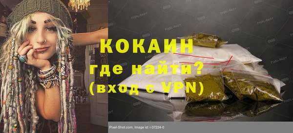 герыч Белоозёрский