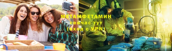 герыч Белоозёрский