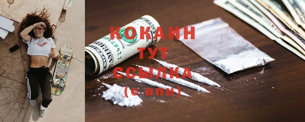 герыч Белоозёрский