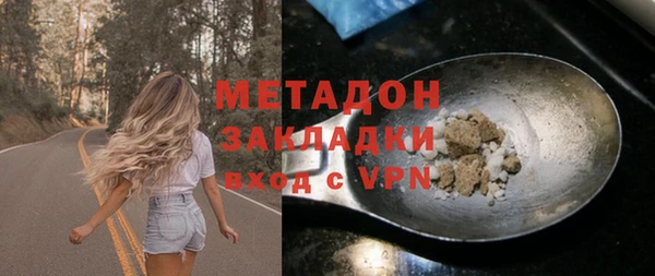 наркотики Белокуриха