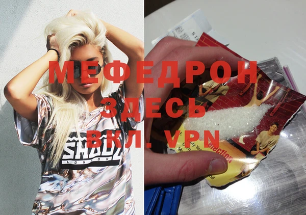 наркотики Белокуриха