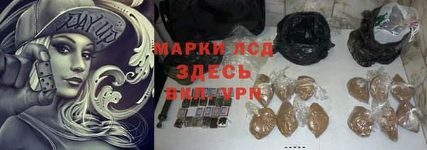герыч Белоозёрский