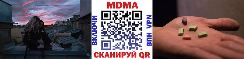 МДМА VHQ  Бакал 
