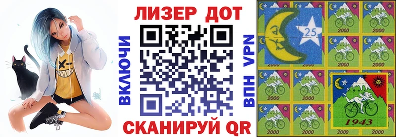 Наркотические марки 1500мкг  кракен ТОР  Бакал 